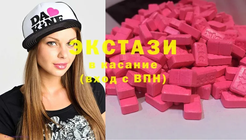 Ecstasy 280 MDMA  как найти закладки  Беломорск 