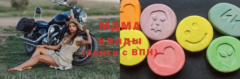 MDMA crystal  купить наркотики сайты  Беломорск 